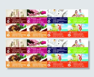 抵用券 现金券 商场卖场券