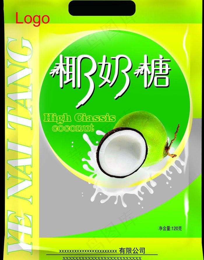 椰奶糖包装图片