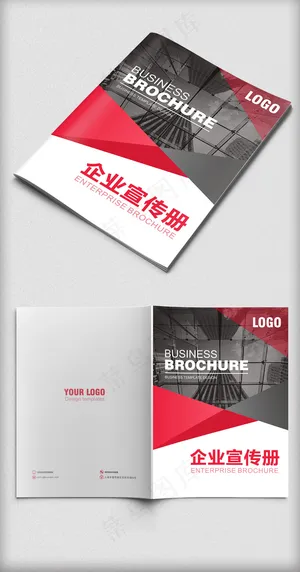 2017红色几何风时尚画册封面