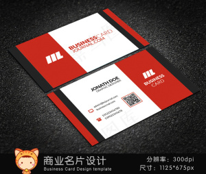 高档简约高级商务名片PSD模版下载