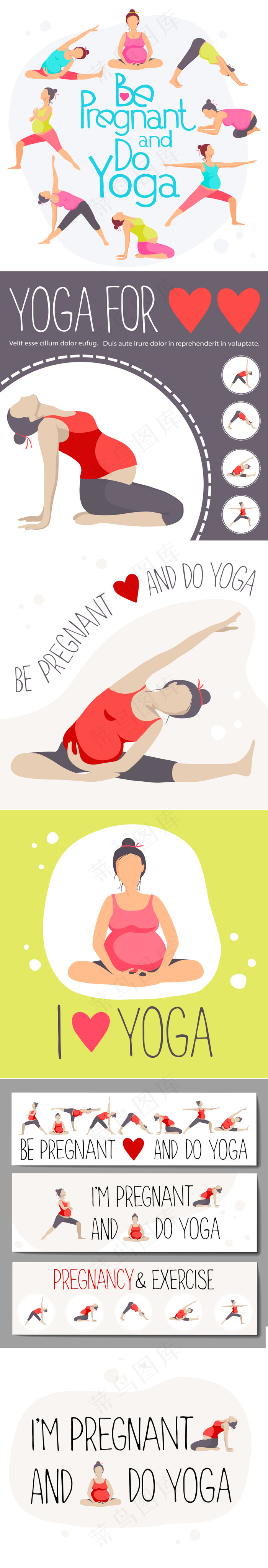 孕妇瑜伽矢量人物集合
