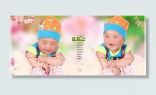 儿童相册模版图片