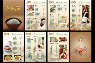 奶茶菜单餐牌价目表图片