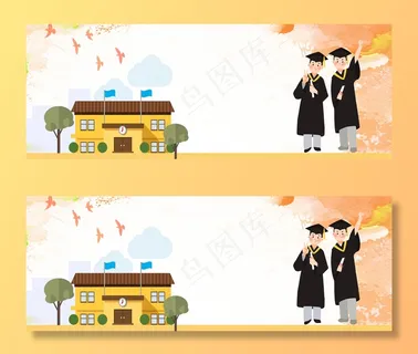 毕业季banner毕业季banner 毕业季banner毕业季banner