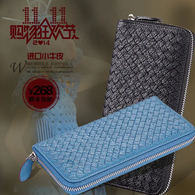 淘宝 天猫 钱包 编织 牛皮 主图psd模版下载