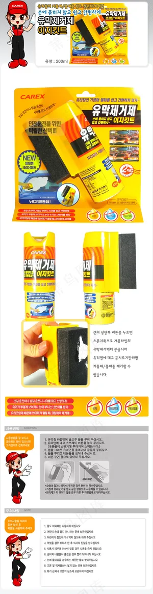 淘宝汽车用品宝贝详情