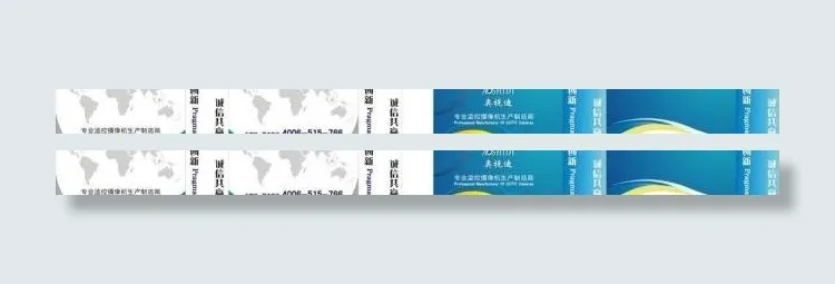 安防企业蓝色礼品袋图片cdr矢量模版下载