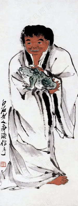 齐白石赤脚大仙图图片