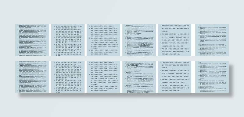 储血室制度图片cdr矢量模版下载