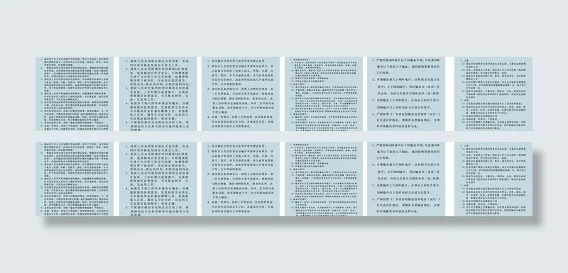 储血室制度图片cdr矢量模版下载