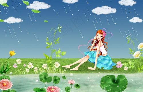 卡通风景 听雨 （部分素材不算清晰...