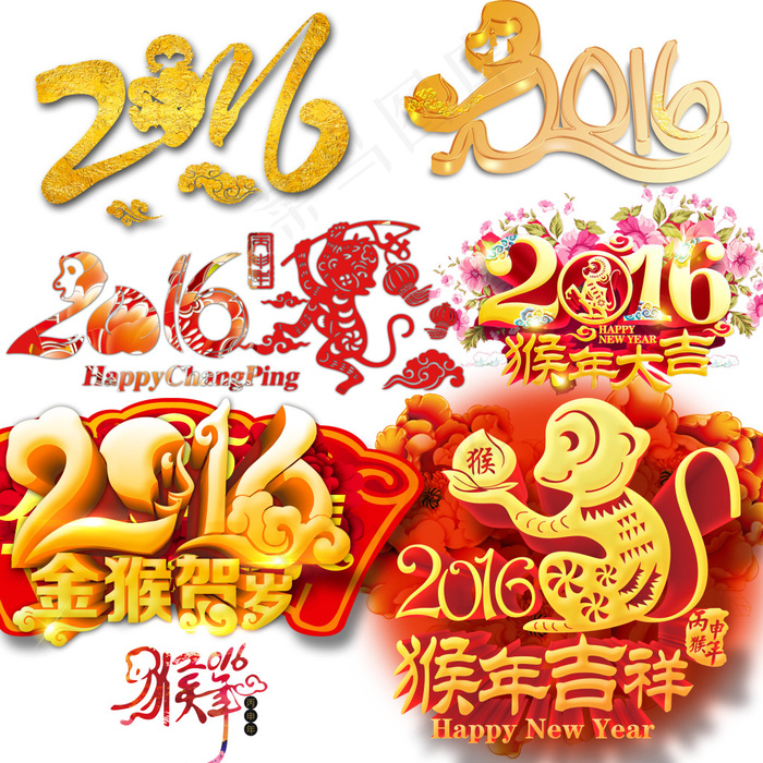 2016猴年新春海报设计