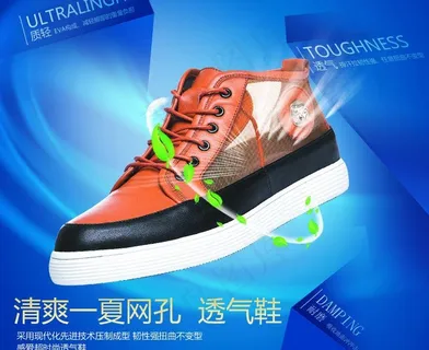 淘宝天猫京东海报图片