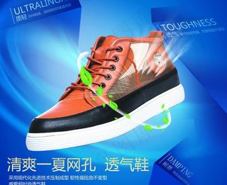 淘宝天猫京东海报图片