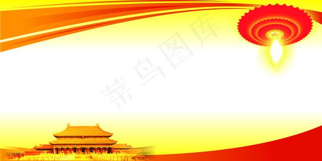 建军制度背景eps,ai矢量模版下载