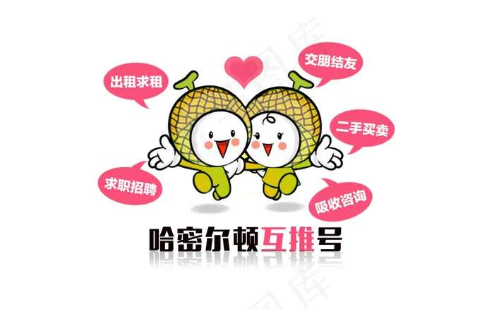 微信封面