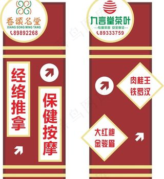 路边指示牌图片