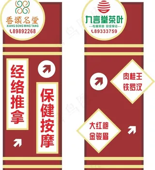 路边指示牌图片