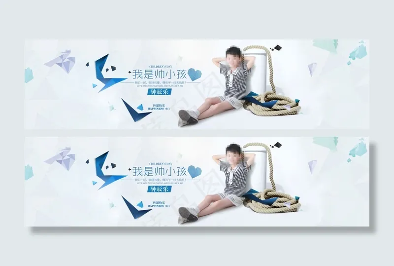 我是帅小孩童装海报模板psd模版下载