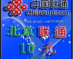 淘宝拍拍有啊商品psd分层 联通图...psd模版下载