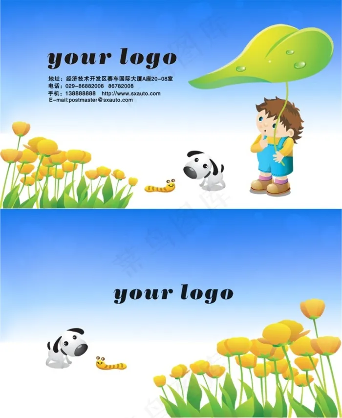 卡通插画名片(1063X1299(DPI:300))psd模版下载