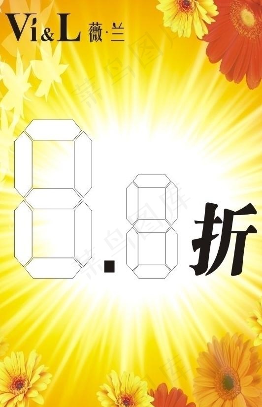 8 8折吊牌 宣传吊牌 薇兰 薇兰...(250X200)cdr矢量模版下载