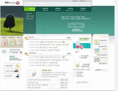 医学企业网站模板