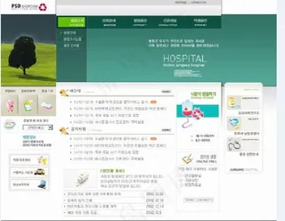 医学企业网站模板