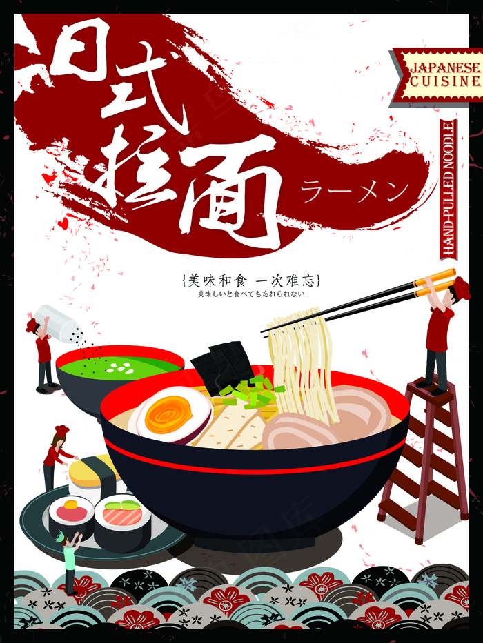 日本拉面料理美食海报cdr矢量模版下载