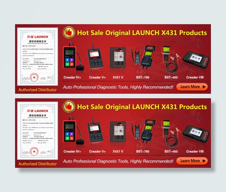 X431产品系列psd模版下载