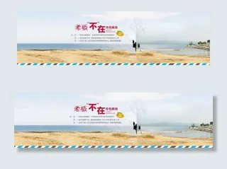 女装淘宝海报素材