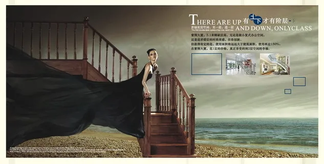 地产复式楼广告