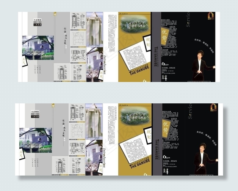 房地产三折页图片cdr矢量模版下载