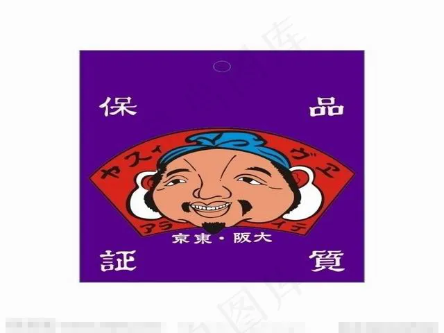 京东阪大cdr矢量模版下载