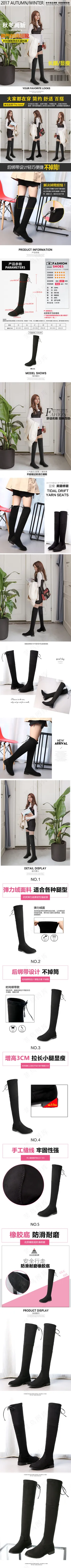 秋冬新品骑士靴过膝靴弹力靴长筒靴P...