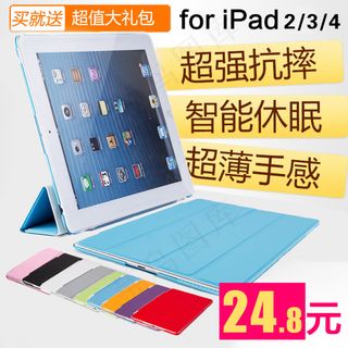 淘宝宝贝主图排版手机套主图平板主图...