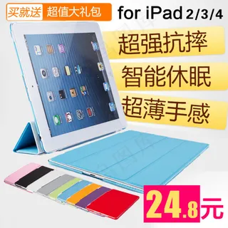 淘宝宝贝主图排版手机套主图平板主图...