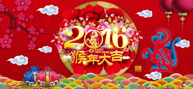 猴年大吉(4252X1969(DPI:300))psd模版下载