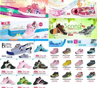 夏季淘宝童鞋广告图 搭配套餐图片