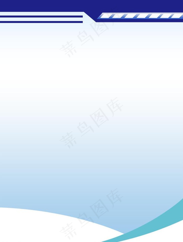 公司制度展板背景图片