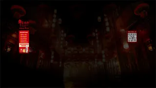 淘宝年货节店铺背景图片素材