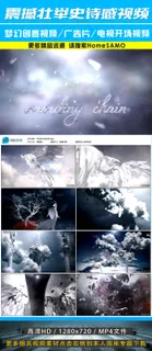 震撼壮举的梦幻三维动画开场视频素材