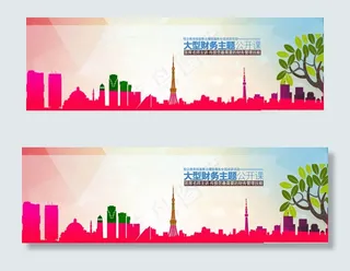 扁平时尚网页横幅