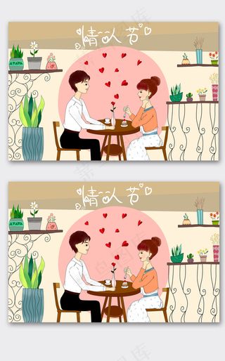 2018年浪漫手绘卡通情侣情人节插...