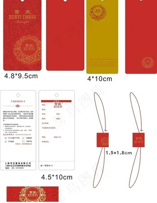 羊毛衫吊牌 高档t恤吊牌图片