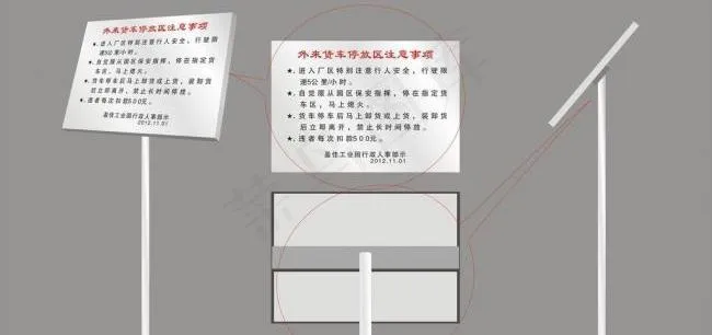 立牌图片