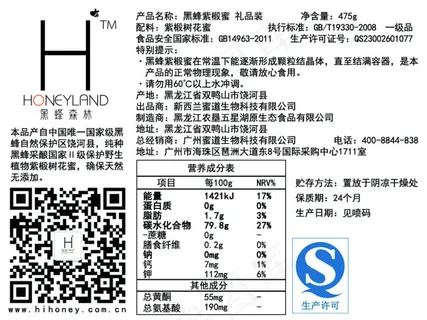 产品不干胶贴纸设计