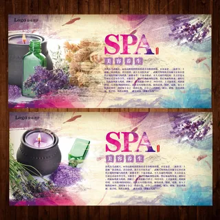 美容养生spa香薰薰衣草海报设计模...