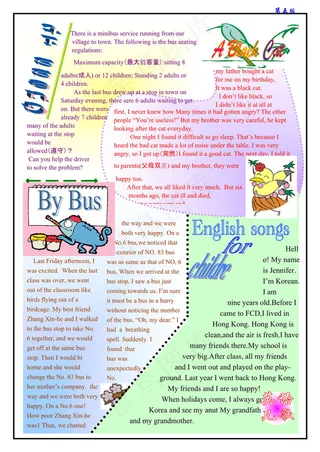 word电子小报模板素材