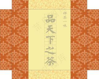 茶叶包装图片